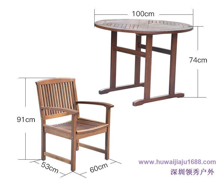 菠萝格户外休闲桌椅别墅桌椅花园家具尺寸.jpg